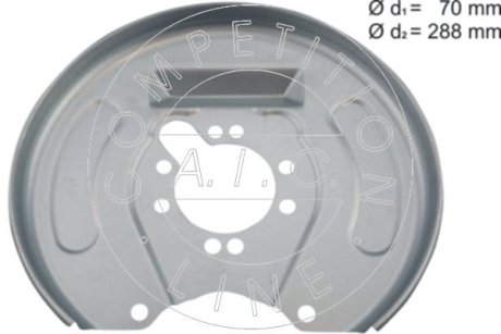 Захист гальмівного диска AIC 58830