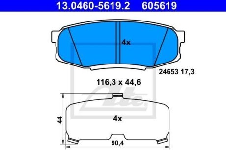 Комплект гальмівних колодок з 4 шт. дисків ATE 13.0460-5619.2 (фото 1)