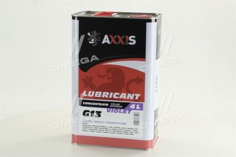 Антифриз <> VIOLET-PURPLE концентрат G13 (-80C) (Канистра 4л) Axxis AX-2089