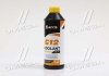 Антифриз YELLOW G12 Сoolant Ready-Mix -36°C<> (желтый) (Канистра 1кг) Axxis AX-P999-G11Ye RDM1 (фото 1)