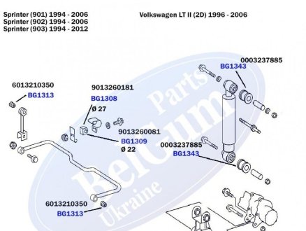 Втулка заднього стабілізатора MB Sprinter 208-306 96- BELGUM PARTS BG-13-08 (фото 1)