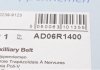 Ремень привода вспомогательных агрегатов BLUE PRINT AD06R1400 (фото 5)
