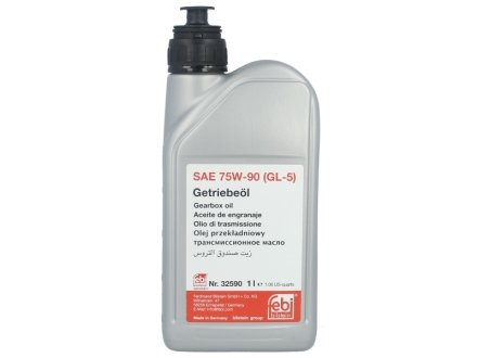 Трансмиссионное масло Synthetik OSP 75W-90 синтетическое 1 л BMW 83222365987 (фото 1)