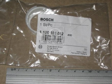 Втулка генератора BOSCH 1 120 591 082 (фото 1)