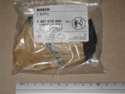 Ремкомплект ПНВТ (вир-во) BOSCH 1467010495