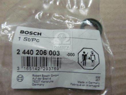 Распорне кiльце BOSCH 2440206003 (фото 1)