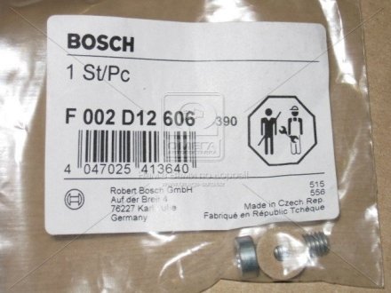 Гвинт кратн. 5 шт. BOSCH F002D12606