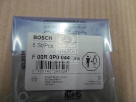 Ущільнювальне кільце ПНВТ BOSCH F00R0P0044