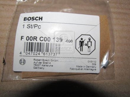 Зазубрений штифт BOSCH F00RC00139