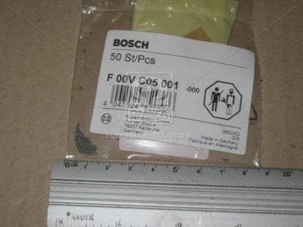 Кулька клапана BOSCH F00VC05001