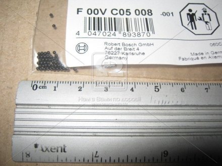 Кулька BOSCH F00VC05008