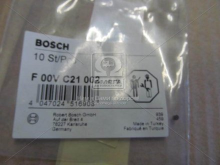 Ущільнювальне кольцо BOSCH F00VC21002 (фото 1)