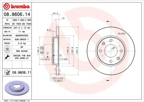 Гальмівний диск BREMBO 08.9606.11 (фото 1)