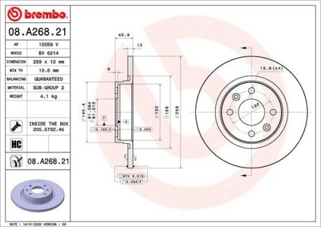 Гальмівний диск BREMBO 08.A268.21 (фото 1)