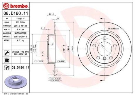 Гальмівний диск BREMBO 08.D180.11