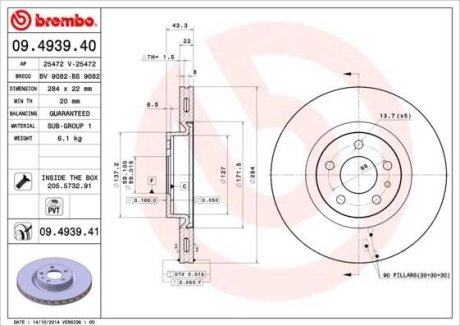 Гальмівний диск BREMBO 09.4939.41