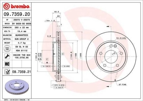 Гальмівний диск BREMBO 09.7359.21 (фото 1)