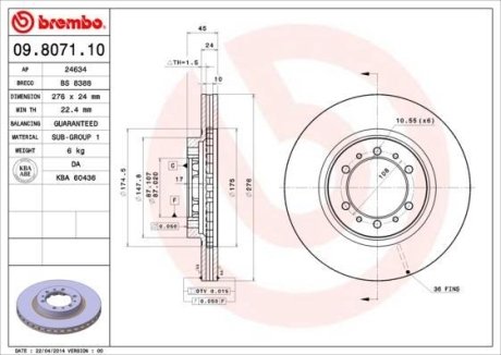 Гальмівний диск вентилируемый BREMBO 09.8071.10 (фото 1)