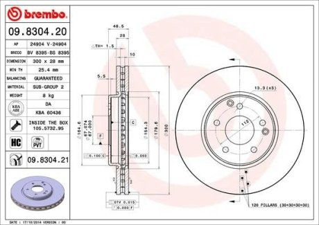 Гальмівний диск вентильований BREMBO 09.8304.21 (фото 1)