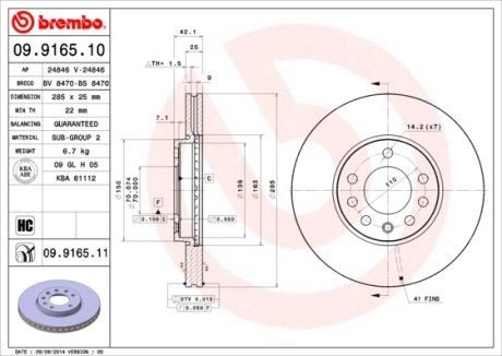 Гальмівний диск BREMBO 09.9165.11