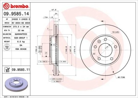 Гальмівний диск вентилируемый BREMBO 09.9585.14 (фото 1)