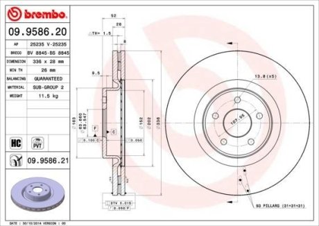 Гальмівний диск BREMBO 09.9586.21