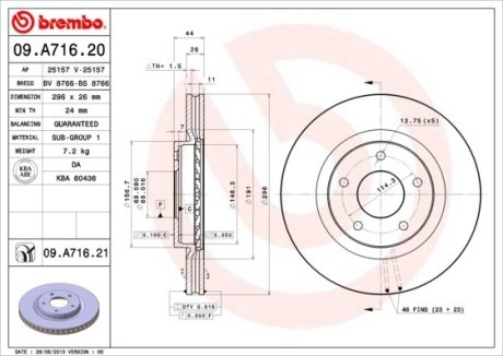 Гальмівний диск вентилируемый BREMBO 09.A716.20