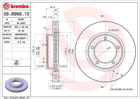 BRAKE DISK BREMBO 09.B968.11 (фото 1)