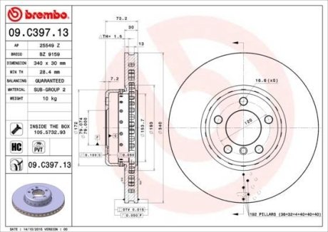 Гальмівний диск BREMBO 09.C397.13 (фото 1)