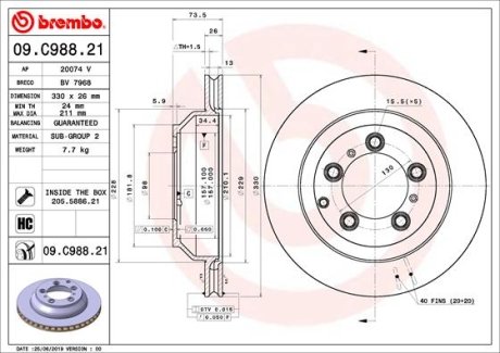 Гальмівний диск BREMBO 09.C988.21 (фото 1)