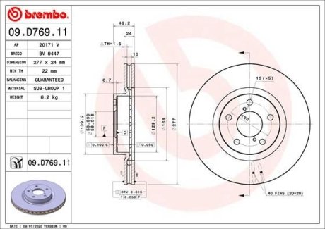 Гальмівний диск BREMBO 09.D769.11 (фото 1)