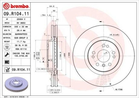 Гальмівний диск вентилируемый BREMBO 09.R104.11
