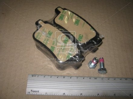 Колодки тормозные дисковые задні Renault Kangoo (08-) CHAMPION 573272CH (фото 1)