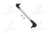 Стойка стаб Hybrid FRONT Ford Galaxy/Mondeo/S-Max 06-15 Mazda3 99-14 Volvo (вир-во) CTR PL0034 (фото 1)