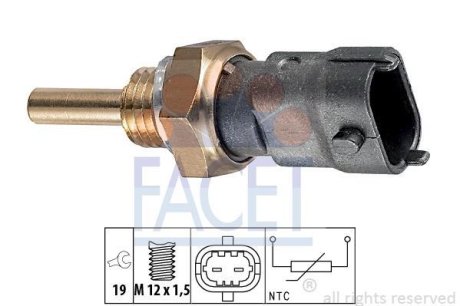Датчик температури (в-во) FACET 7.3264