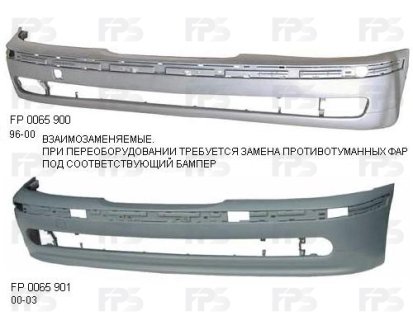 Усилитель/шина заднего бампера Hyundai Tucson FPS FP 0065 900