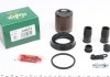 Ремкомпл. супорта зад. Jeep Cherokee/Grand Cherokee 99-10 (d=48mm) (+поршень) 248973