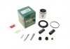 Ремкомпл. супорта перед. VW Sharan/T4 96-10 (d=57mm) (+ поршен/направляюча) SuperKit FRENKIT 757501 (фото 1)