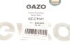 Шланг паливний GAZO GZC1141 (фото 6)