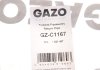 Шланг паливний GAZO GZC1167 (фото 7)
