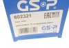 РШ шарнир (комплект) GSP 602321 (фото 15)