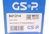 РШ шарнир (комплект) GSP 841214 (фото 12)