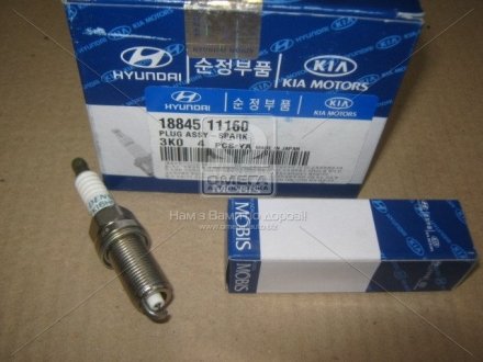 Свеча зажигания IRIDIUM Mobis Hyundai/Kia/Mobis 18845-11160