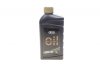 Original Oil 5W-30 C3 Hyundai/Kia/Mobis 214350 (фото 1)