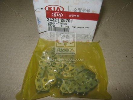 Ланцюг маслонасоса 1600 CC - ALPHA DOHC,DOHC - MPI Mobis Hyundai/Kia/Mobis 24321-26701
