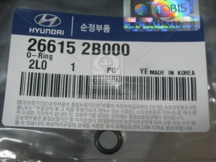 Кольцо ущільнювач Hyundai/Kia/Mobis 266152B000 (фото 1)