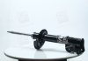 Амортизатор подвески передний правый Hyundai/Kia/Mobis 54660-2B500 (фото 1)