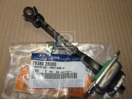 Обмежувач дверей передніх лівих Hyundai/Kia/Mobis 793802B000