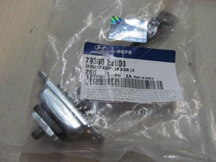 Обмежувач двері передньої лiвої (вир-во Mobis) Hyundai/Kia/Mobis 793802E000