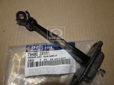 Обмежувач двері задньої лівої Hyundai Elantra 11- (вир-во Mobis) Hyundai/Kia/Mobis 794803X001